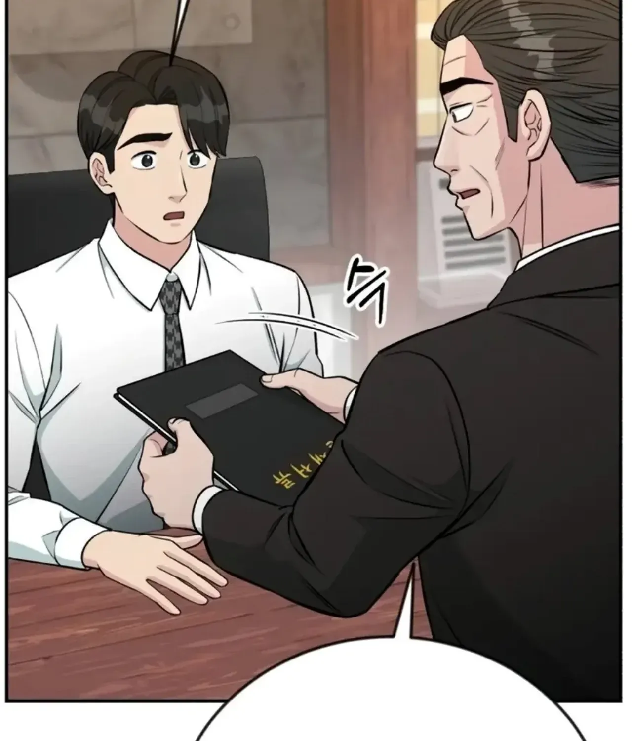Reincarnated as a New Employee Chapter 73 - page 72