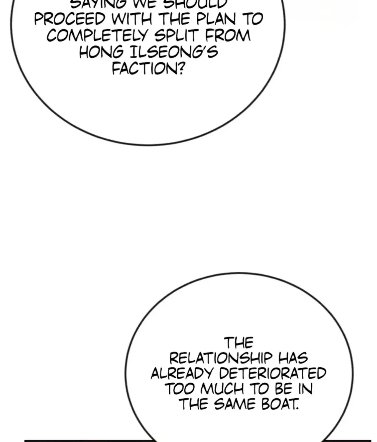 Reincarnated as a New Employee Chapter 73 - page 78