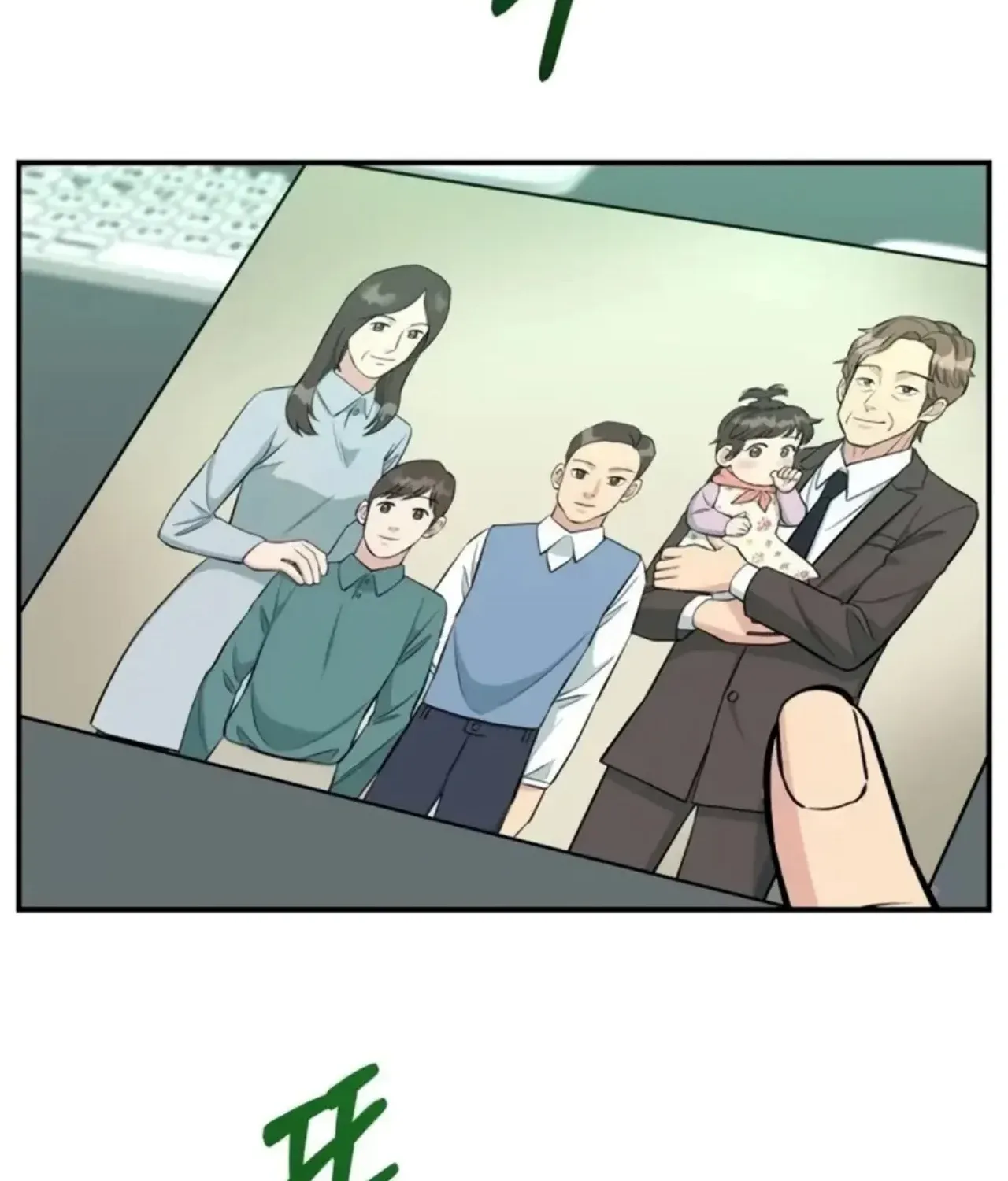 Reincarnated as a New Employee Chapter 73 - page 93