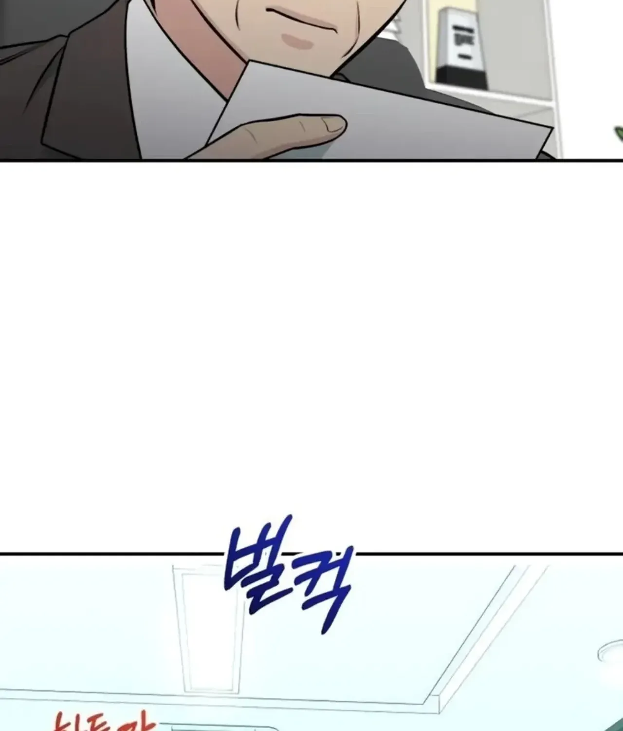 Reincarnated as a New Employee Chapter 73 - page 95