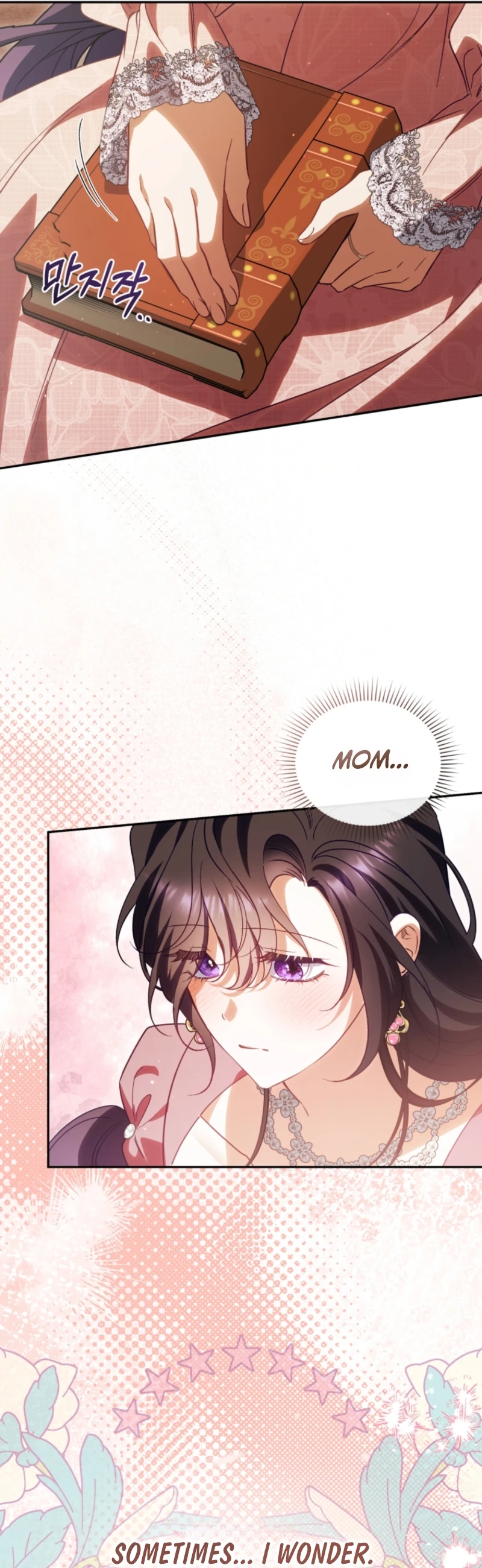 Honey, I Believe That’s Your Misunderstanding Chapter 55 - page 21