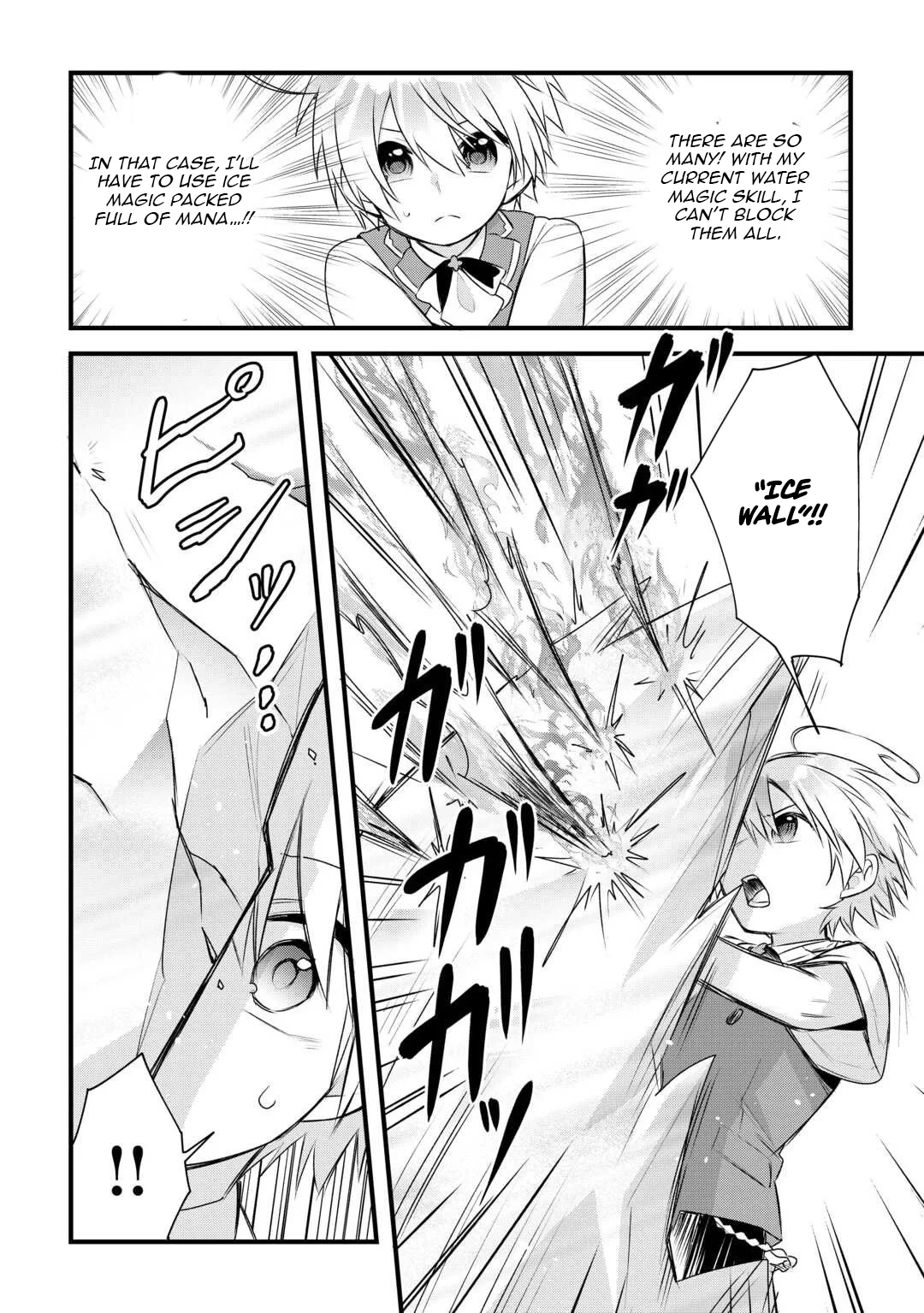 Zensei de Kazoku ni Megumarenakatta Ore, Konyo de wa Yasashi Kazoku ni Kakomareru Chapter 13 - page 15