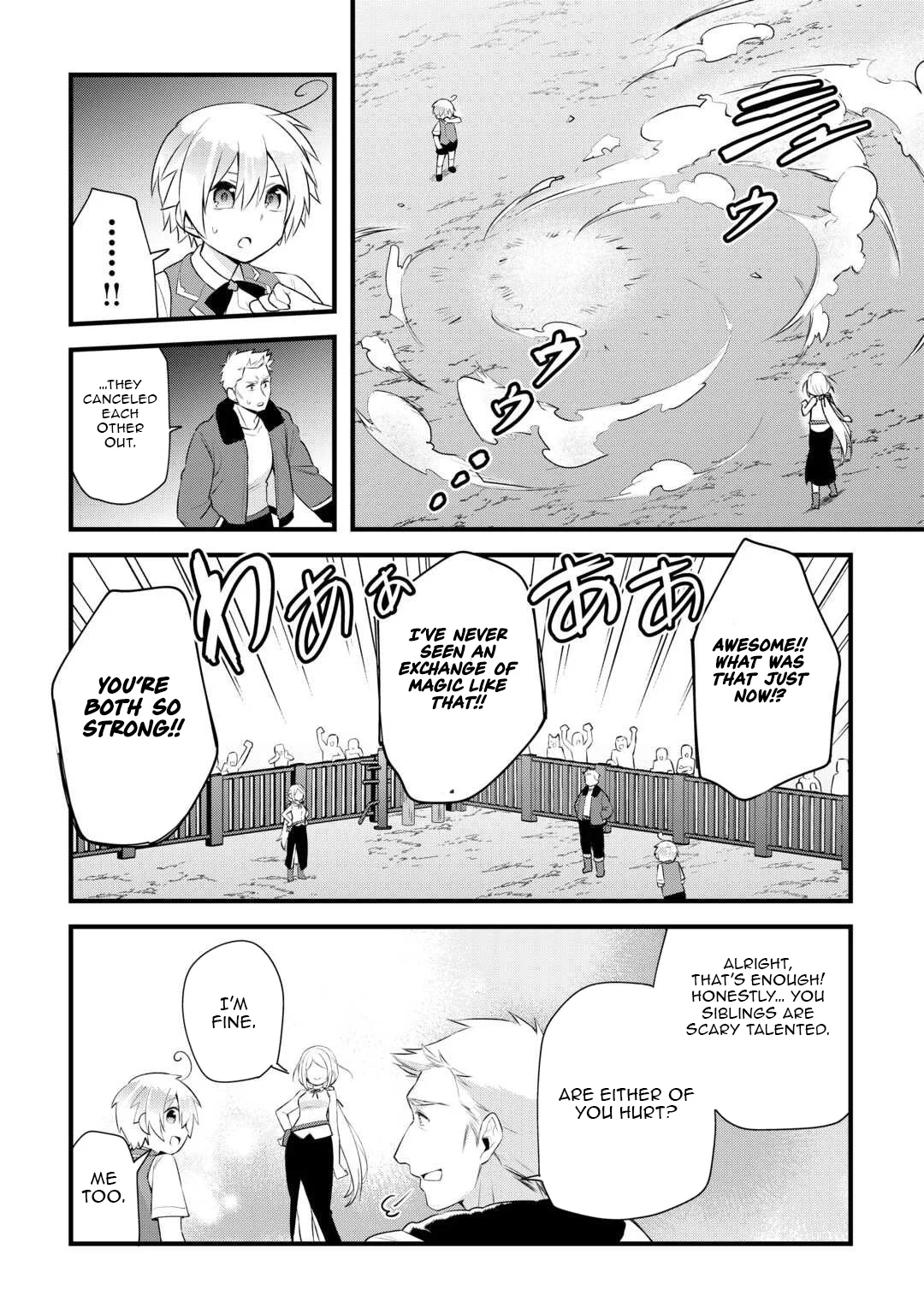 Zensei de Kazoku ni Megumarenakatta Ore, Konyo de wa Yasashi Kazoku ni Kakomareru Chapter 13 - page 19