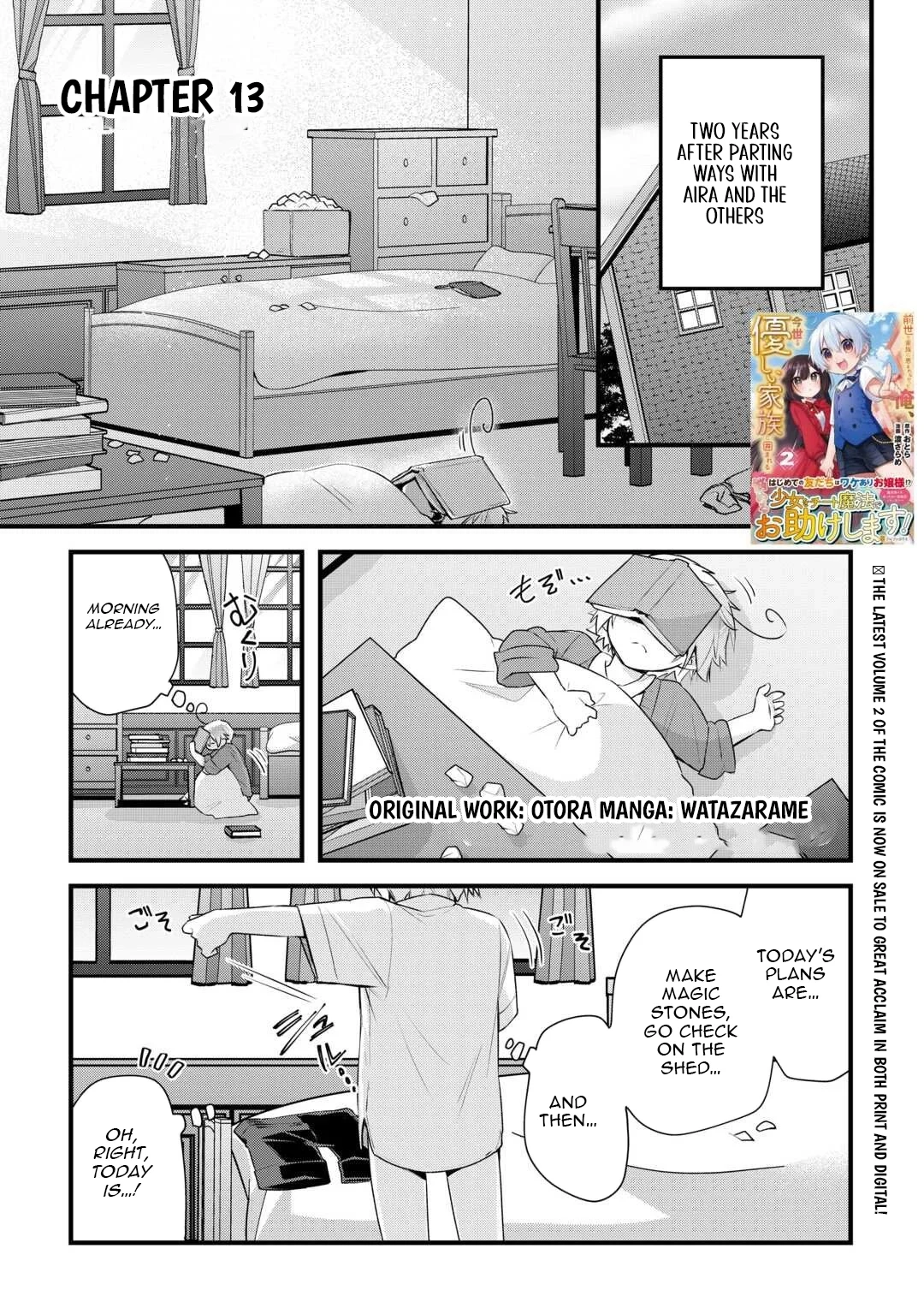 Zensei de Kazoku ni Megumarenakatta Ore, Konyo de wa Yasashi Kazoku ni Kakomareru Chapter 13 - page 2