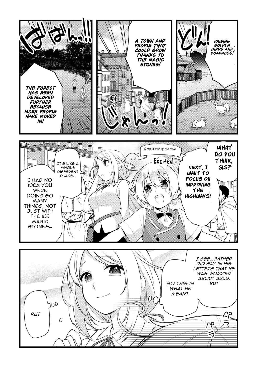 Zensei de Kazoku ni Megumarenakatta Ore, Konyo de wa Yasashi Kazoku ni Kakomareru Chapter 13 - page 7