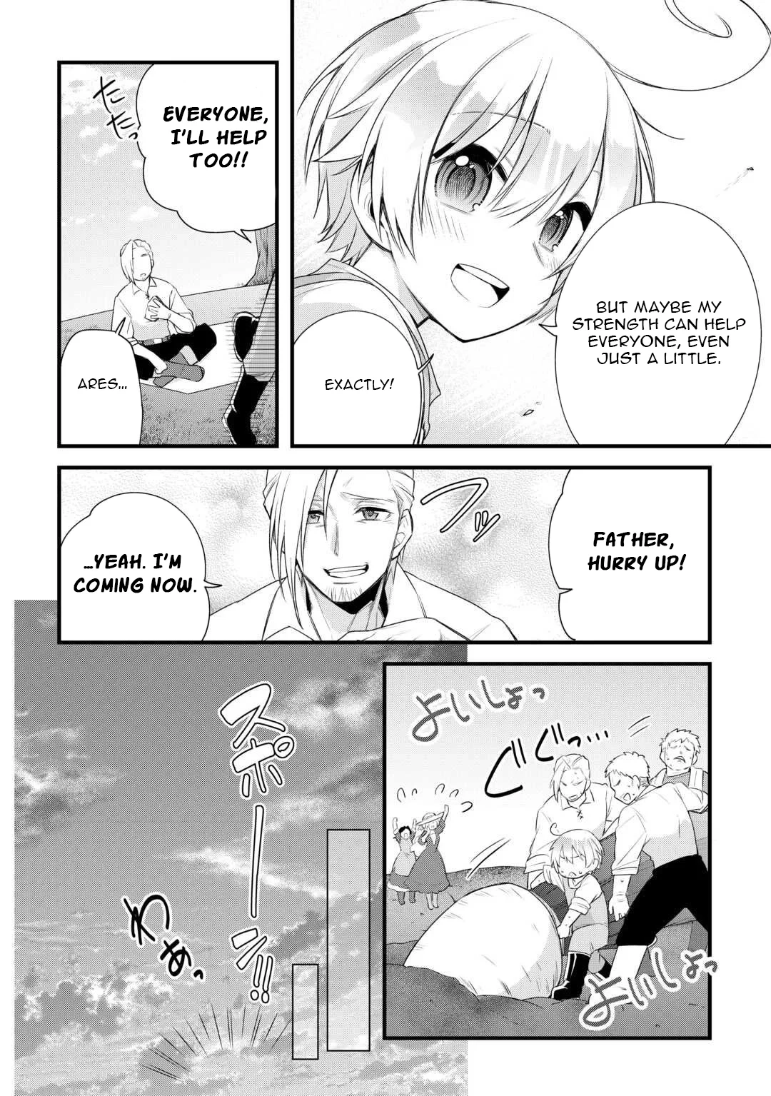 Zensei de Kazoku ni Megumarenakatta Ore, Konyo de wa Yasashi Kazoku ni Kakomareru Chapter 14 - page 19