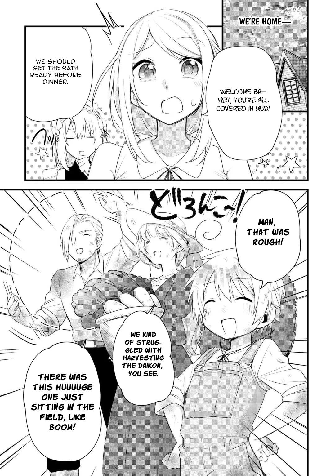 Zensei de Kazoku ni Megumarenakatta Ore, Konyo de wa Yasashi Kazoku ni Kakomareru Chapter 14 - page 20