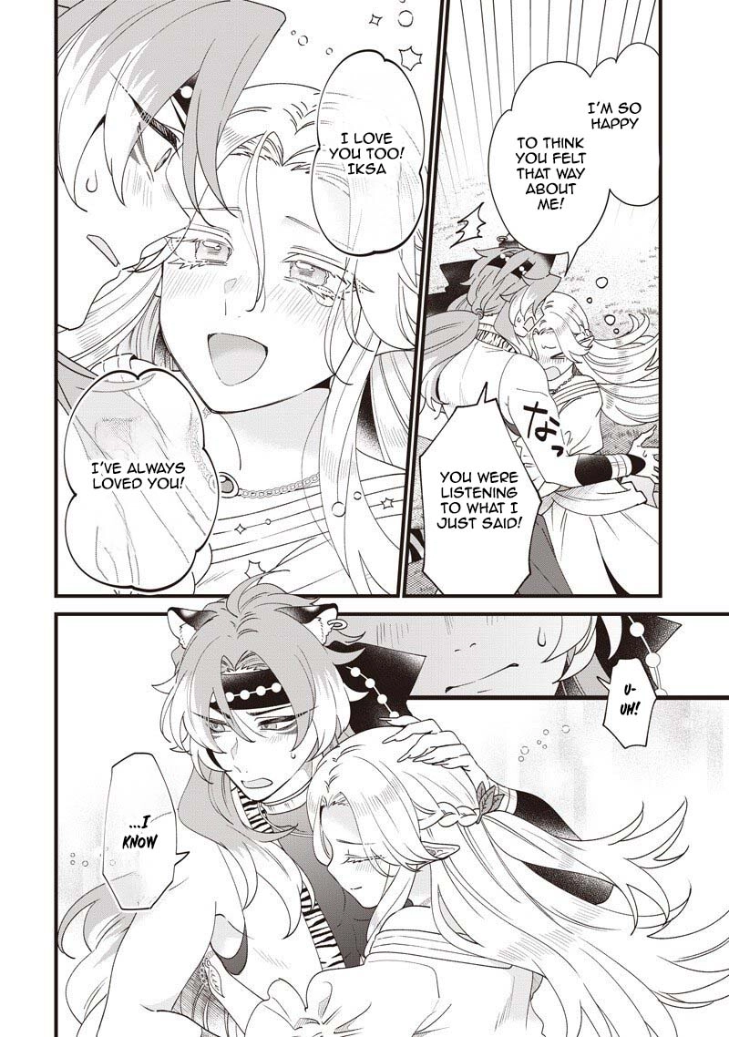 The Demoted Third Princess Begins the Frontier Reform!! Chapter 18 - page 2