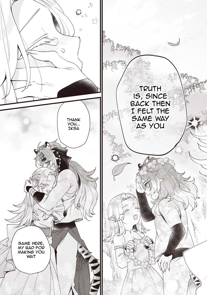 The Demoted Third Princess Begins the Frontier Reform!! Chapter 18 - page 5
