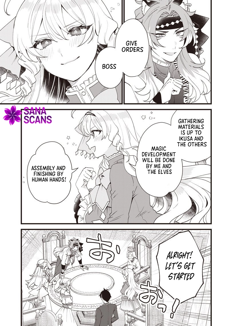 The Demoted Third Princess Begins the Frontier Reform!! Chapter 20 - page 11