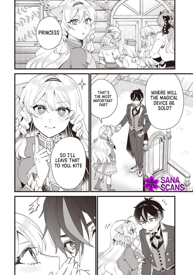The Demoted Third Princess Begins the Frontier Reform!! Chapter 20 - page 12