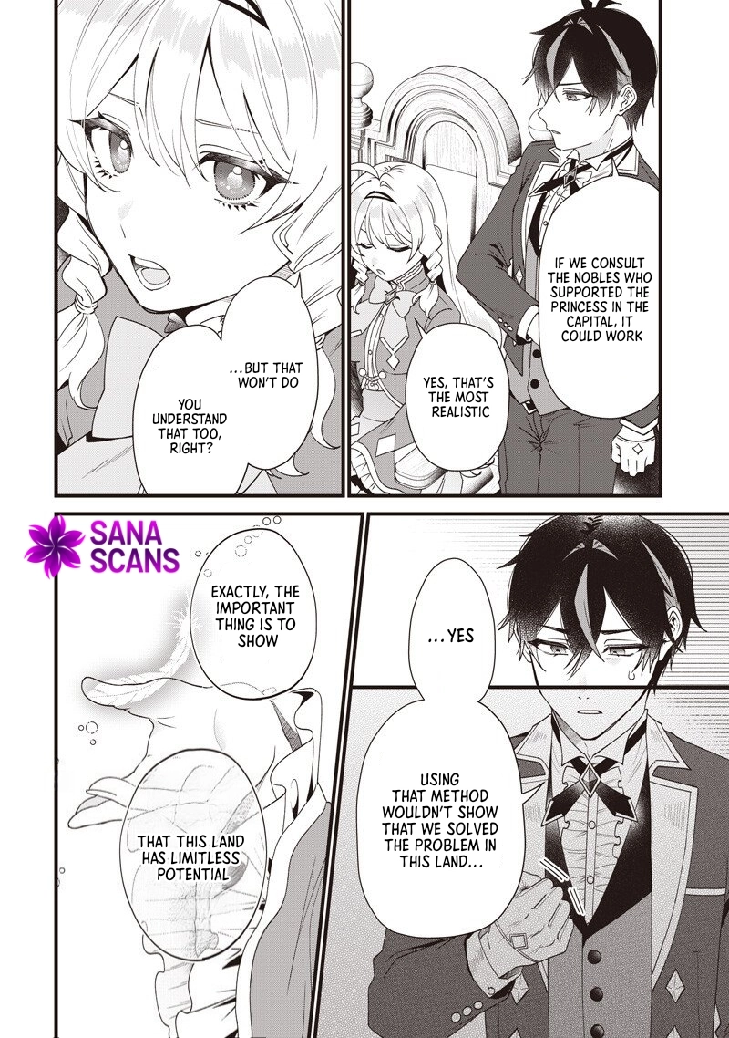 The Demoted Third Princess Begins the Frontier Reform!! Chapter 20 - page 4