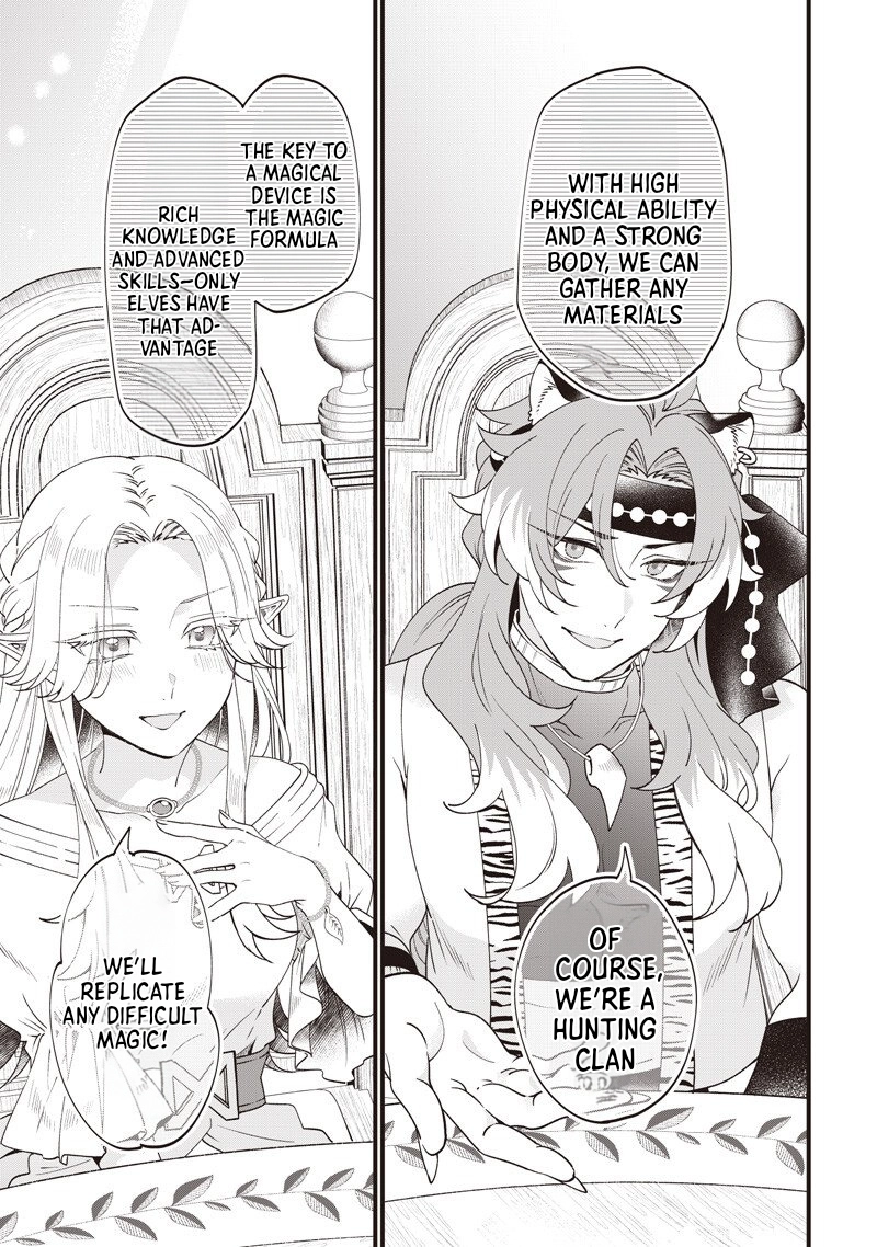 The Demoted Third Princess Begins the Frontier Reform!! Chapter 20 - page 9