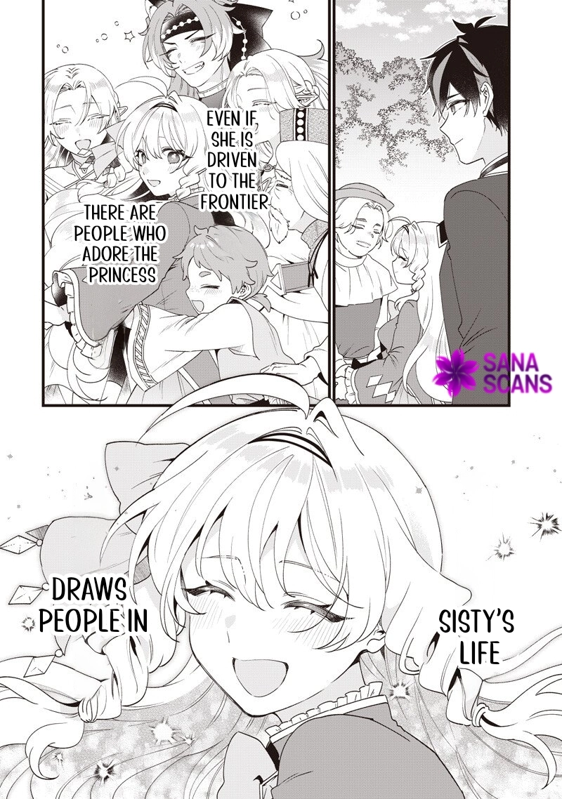 The Demoted Third Princess Begins the Frontier Reform!! Chapter 22 - page 16