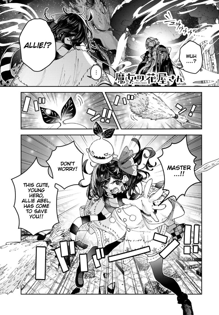Majo no Hanaya-san Chapter 26 - page 1