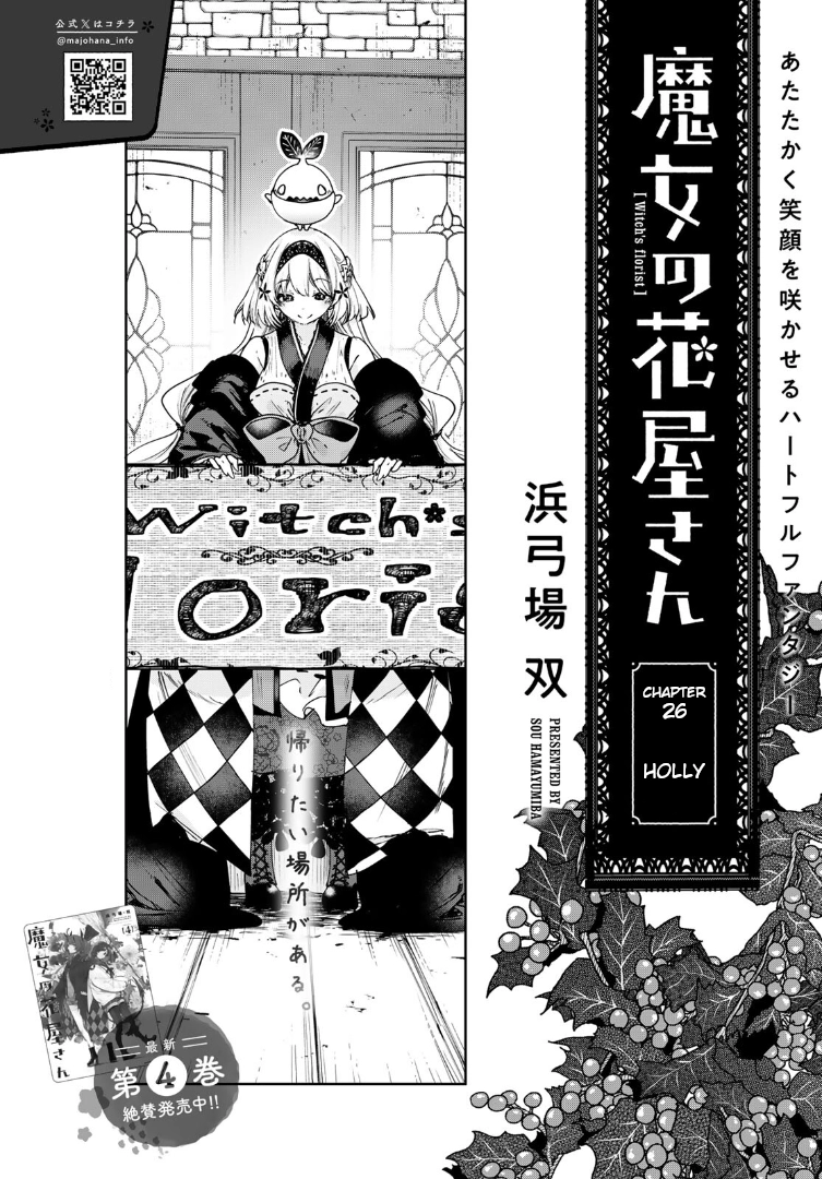 Majo no Hanaya-san Chapter 26 - page 3