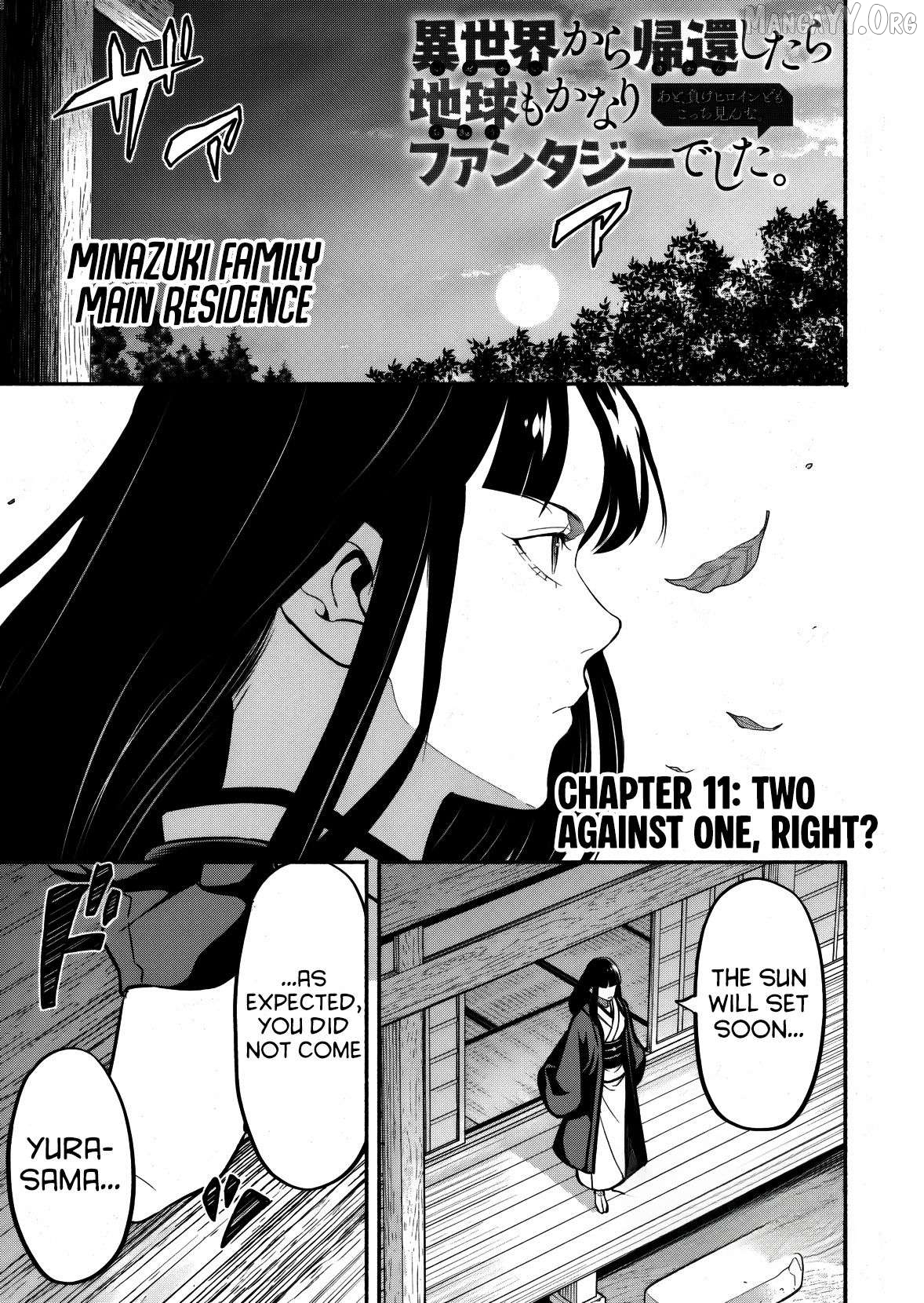 Isekai kara kikan shitara chikyuu mo kanari fantajiu deshita. Ato, makeheroin-domo kocchi minna. Chapter 11 - page 2