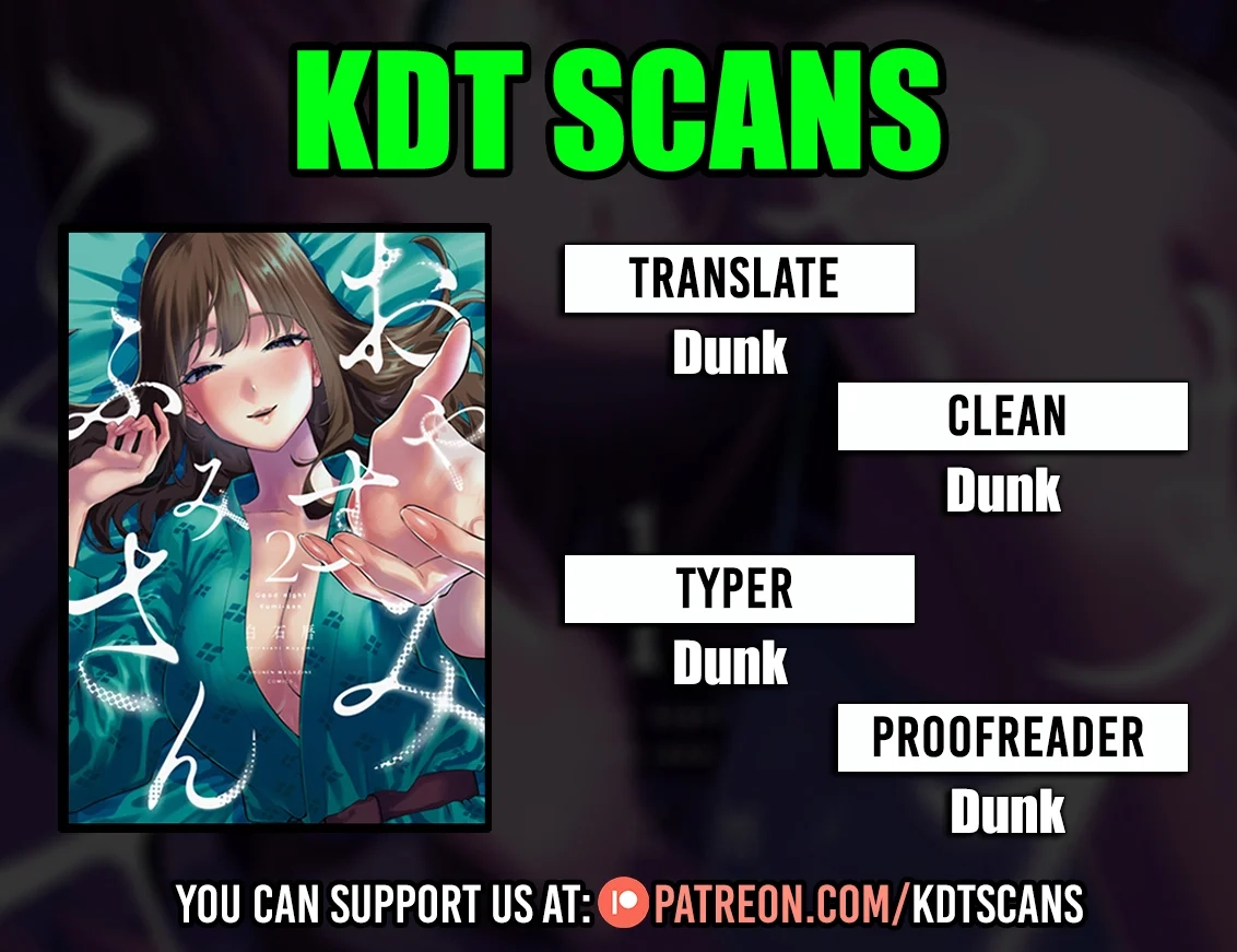 Oyasumi Fumi-san Chapter 54 - page 1