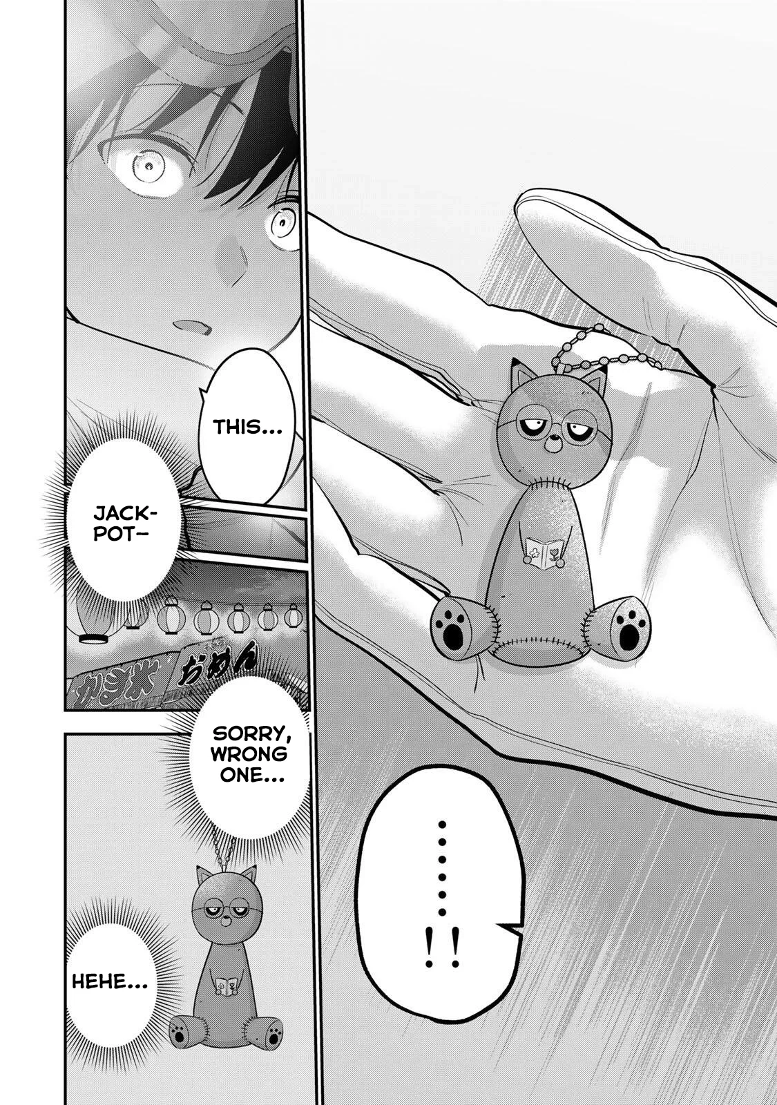 Oyasumi Fumi-san Chapter 54 - page 15