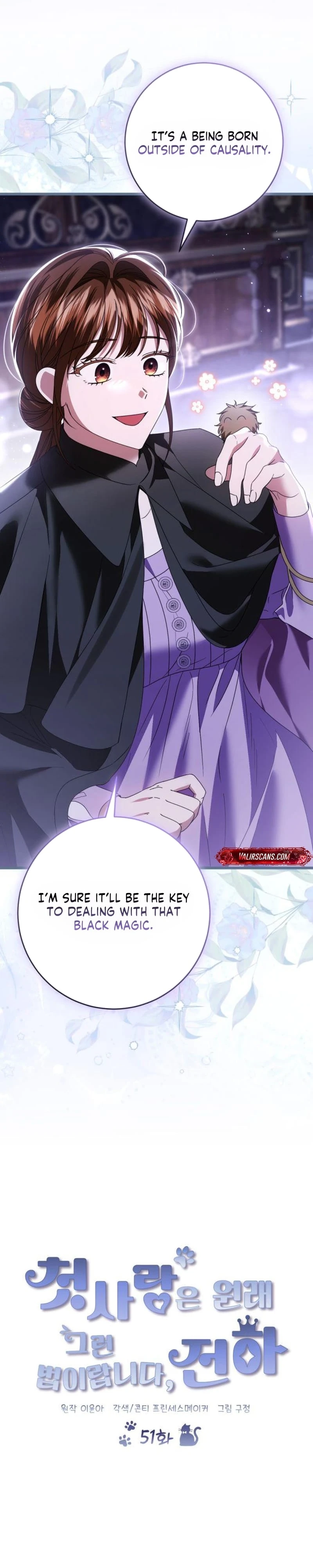 That’s Just How First Love Is Your Highness Chapter 51 - page 19