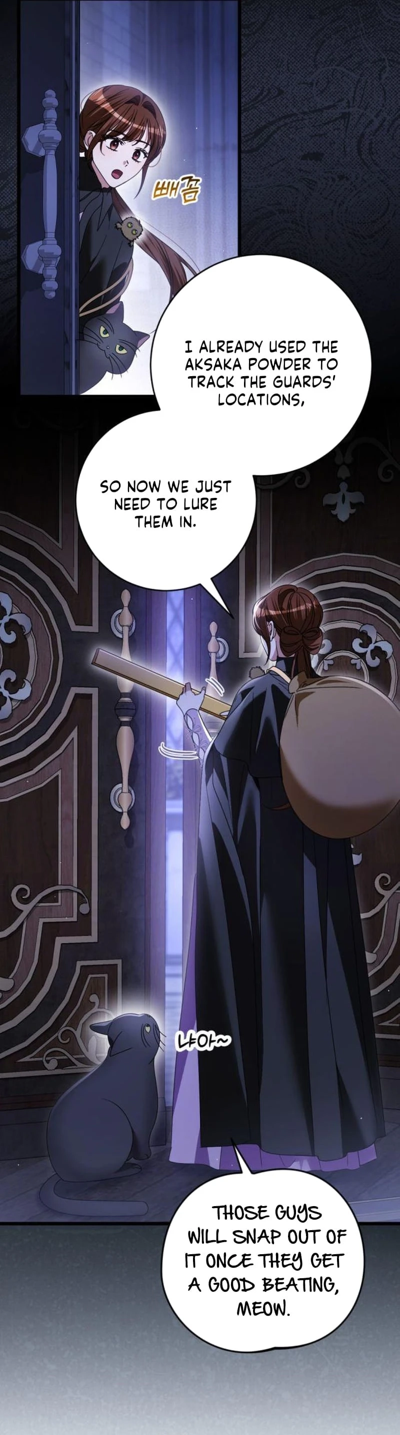 That’s Just How First Love Is Your Highness Chapter 51 - page 21