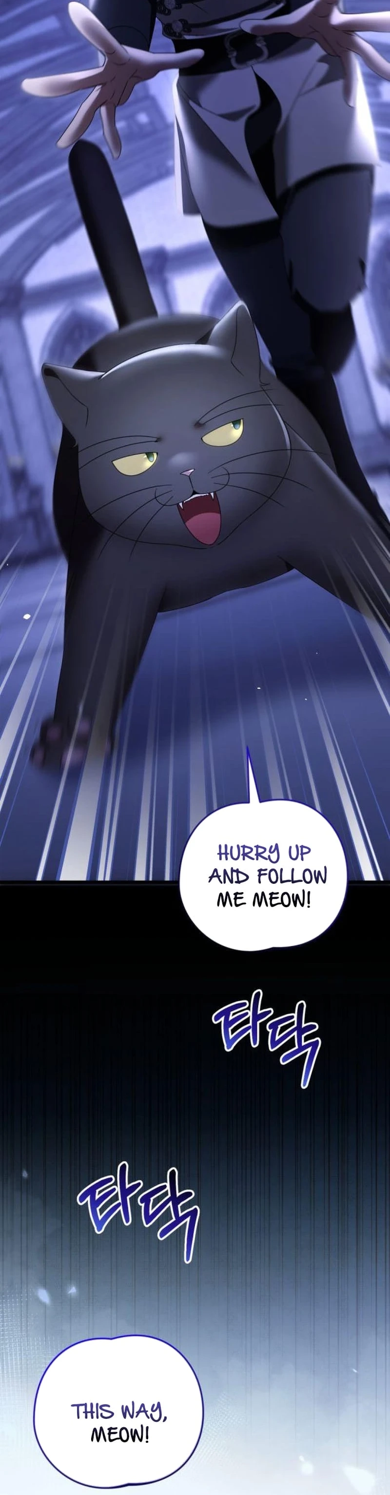 That’s Just How First Love Is Your Highness Chapter 51 - page 27