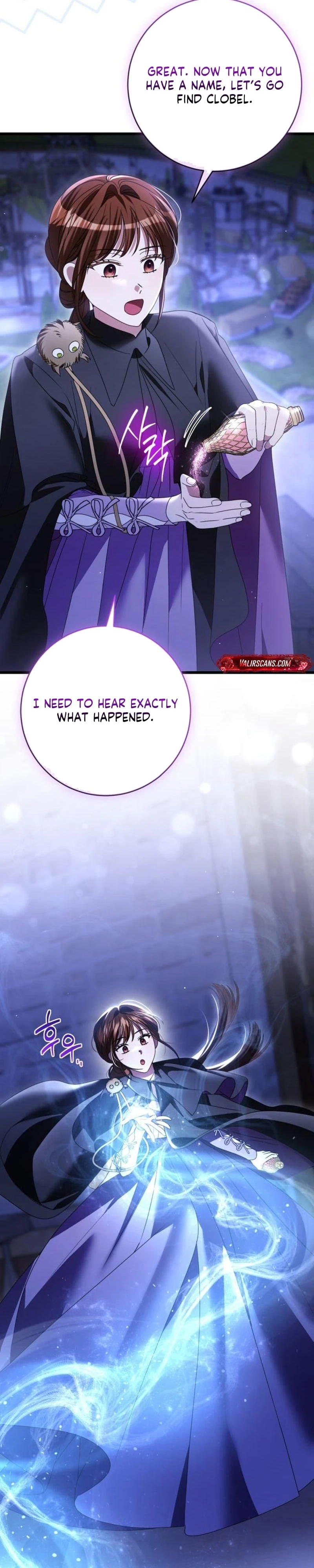 That’s Just How First Love Is Your Highness Chapter 51 - page 3