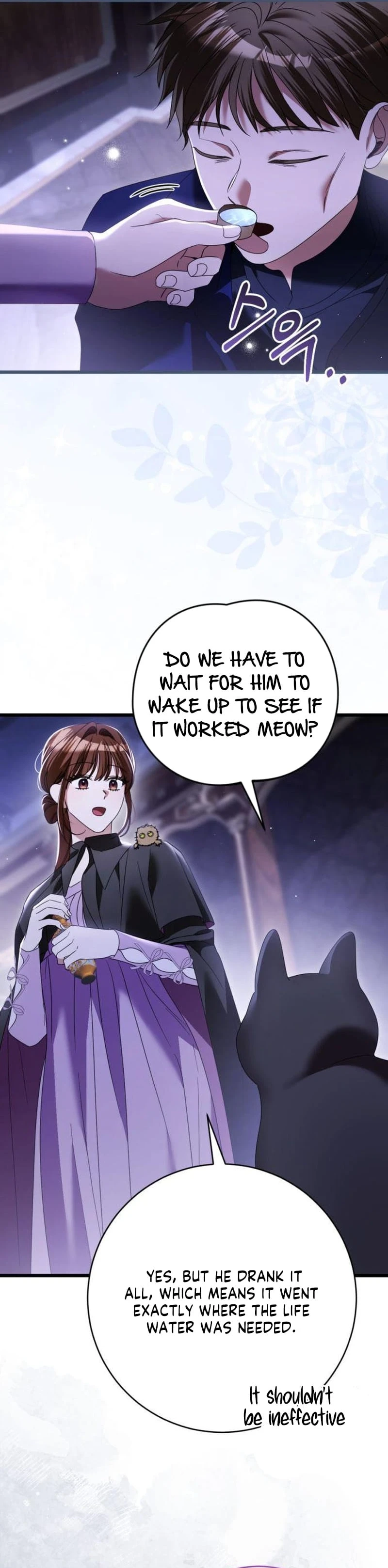 That’s Just How First Love Is Your Highness Chapter 51 - page 31