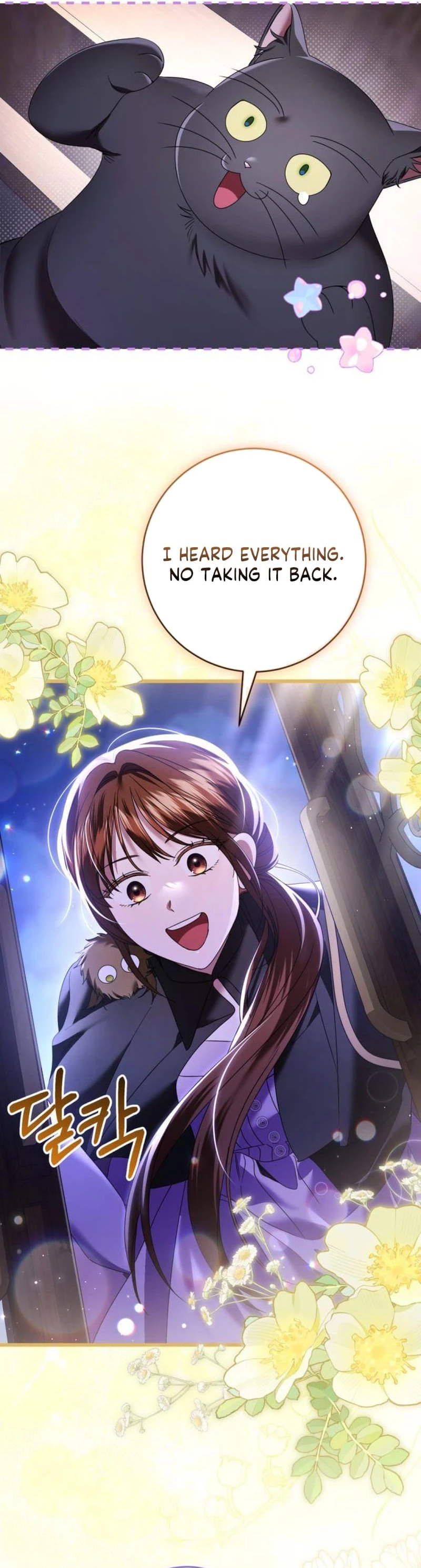 That’s Just How First Love Is Your Highness Chapter 51 - page 8