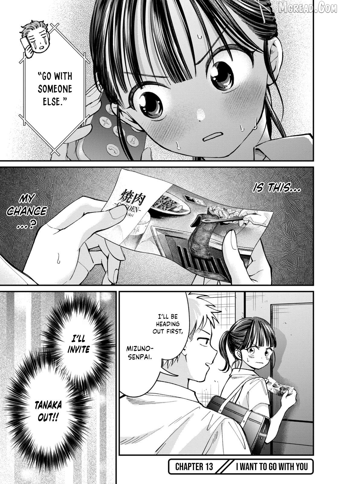 Tanaka and Mizuno Do Not Understand Each Other Chapter 13 - page 2