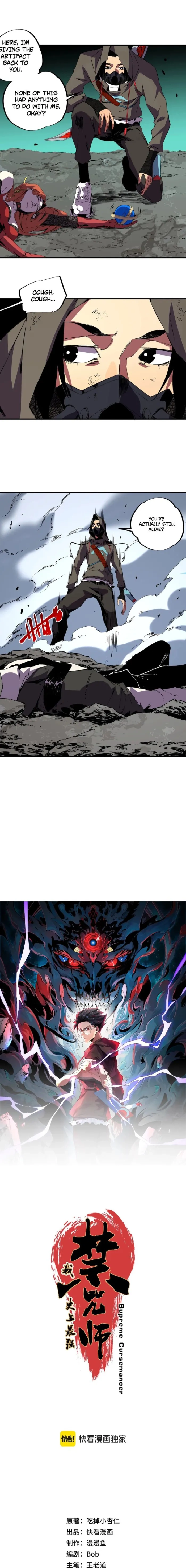 I ! I'm the strongest forbidden spellcaster in history Chapter 57 - page 1