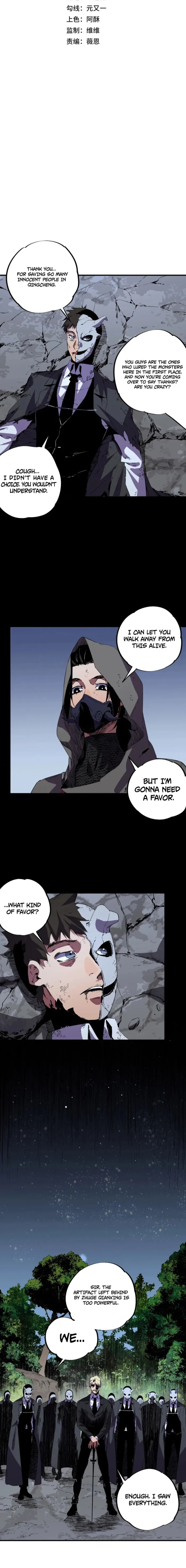 I ! I'm the strongest forbidden spellcaster in history Chapter 57 - page 2