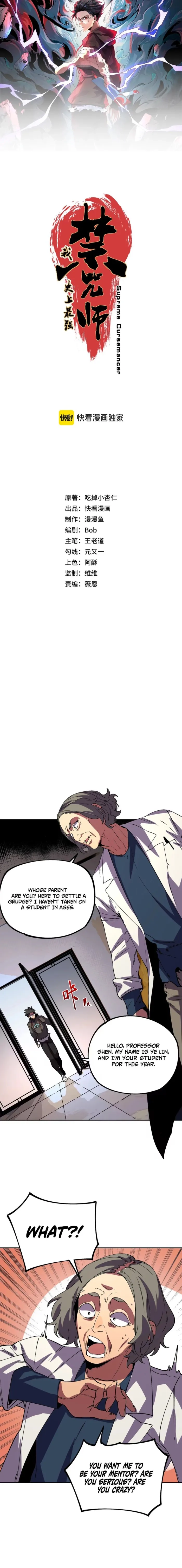 I ! I'm the strongest forbidden spellcaster in history Chapter 59 - page 2