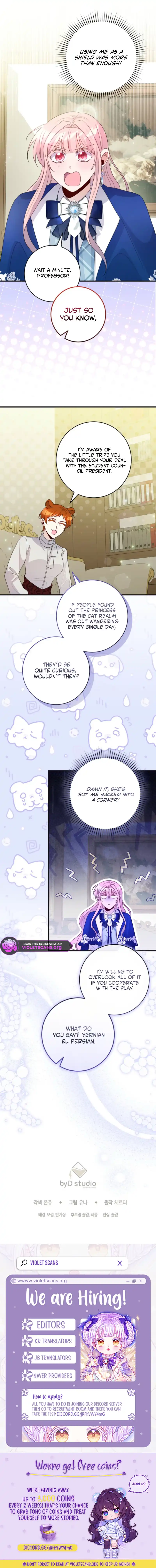 I Became the Wicked Beastman’s Catnip Chapter 56 - page 11