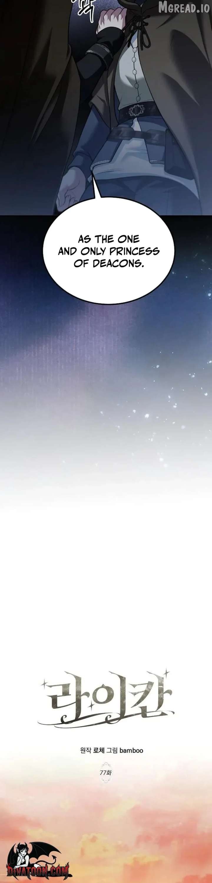 Lycan - Manhwa Chapter 77 - page 12