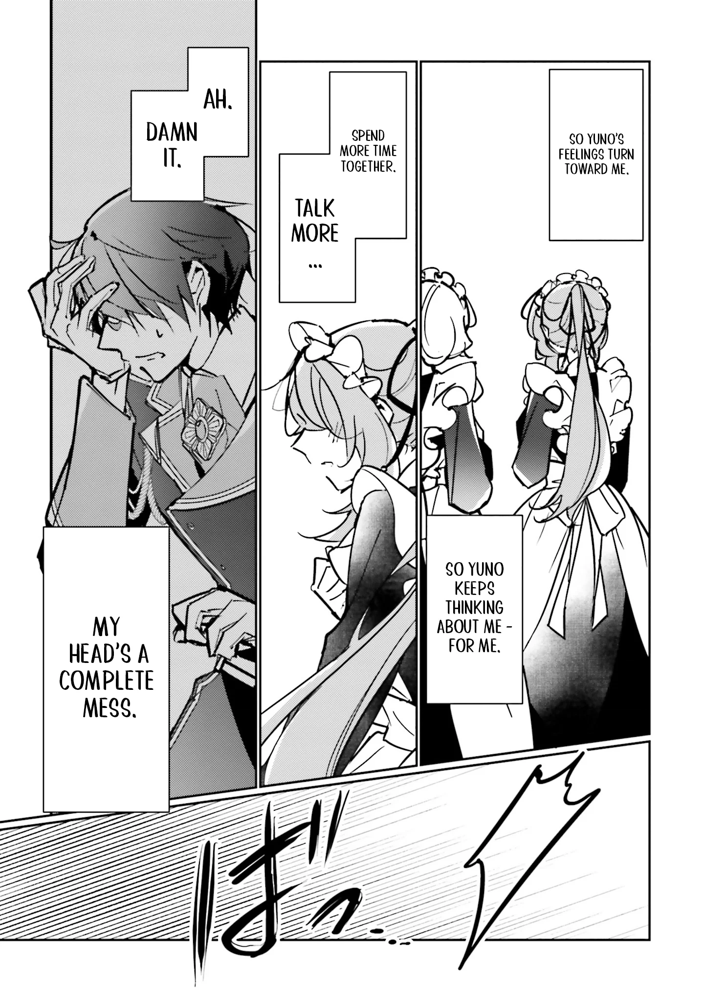 I Was Banished for Having No Magic… But Now I’ll Begin My Work as a Saintess in the Royal Palace Chapter 14 - page 27