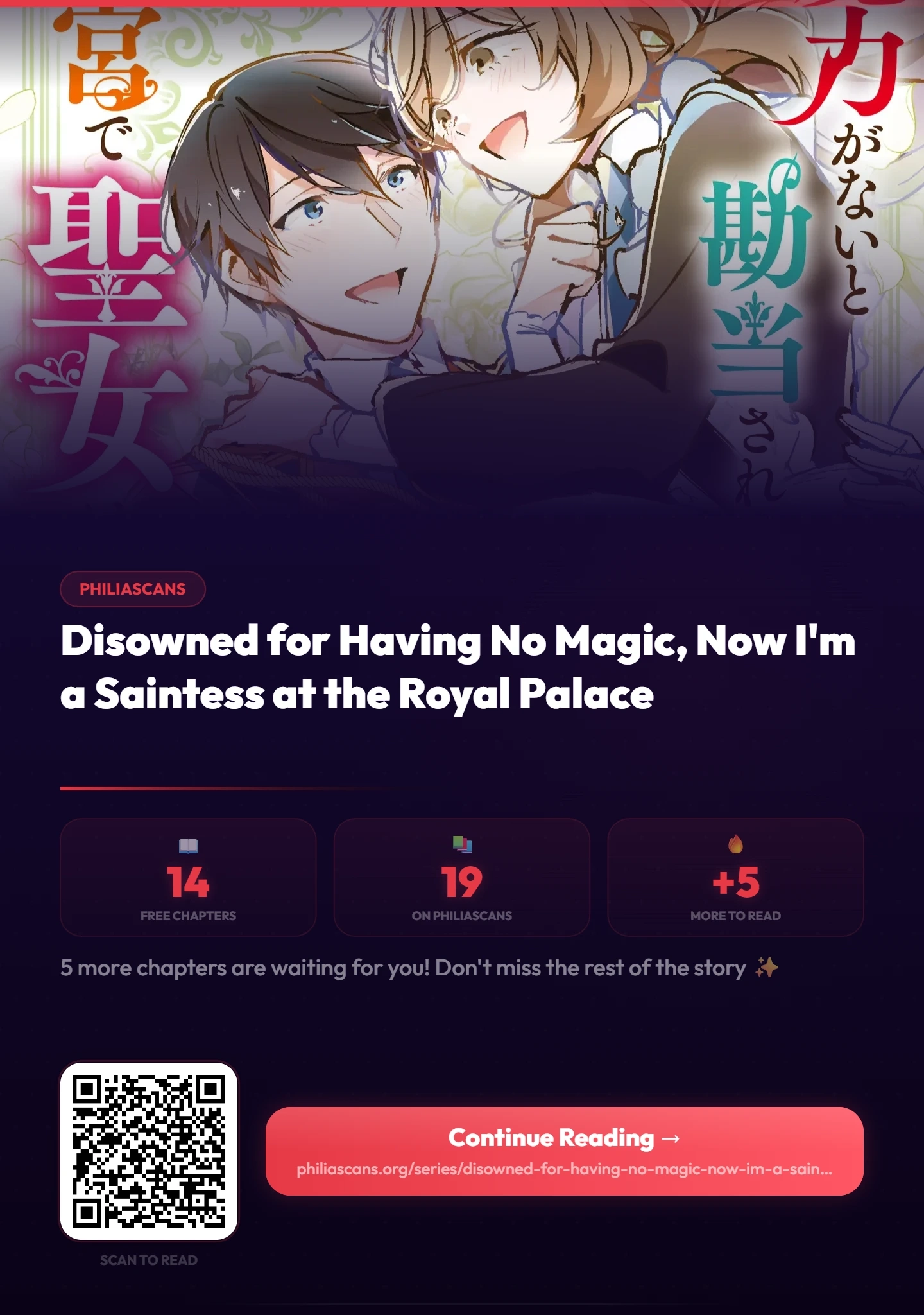 I Was Banished for Having No Magic… But Now I’ll Begin My Work as a Saintess in the Royal Palace Chapter 14 - page 31