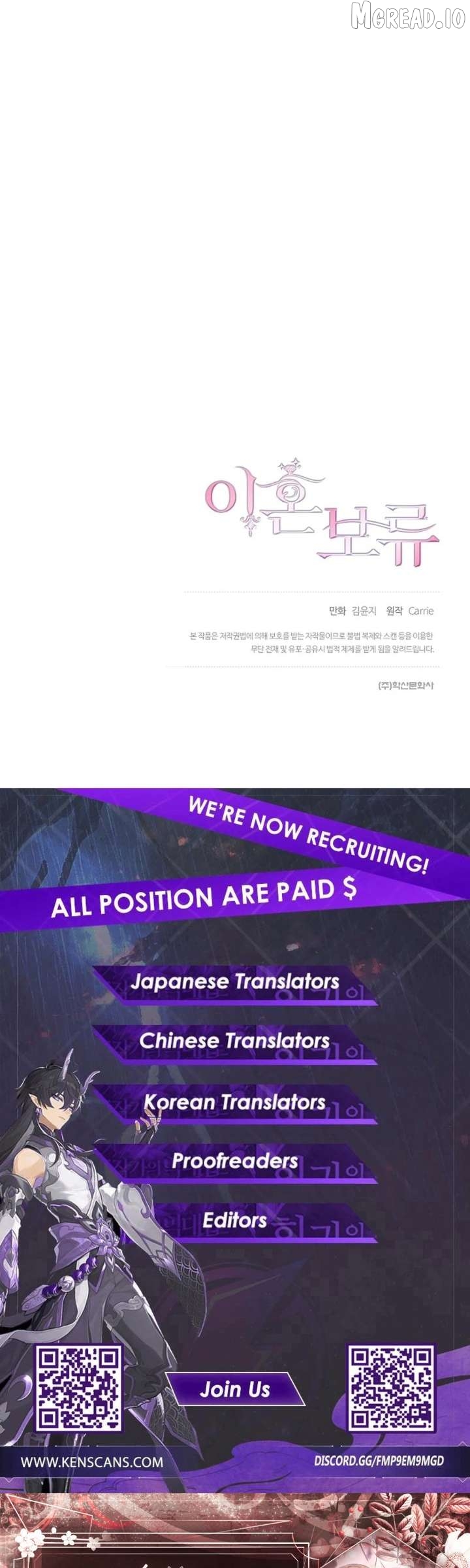 Divorce on Hold Chapter 11 - page 29