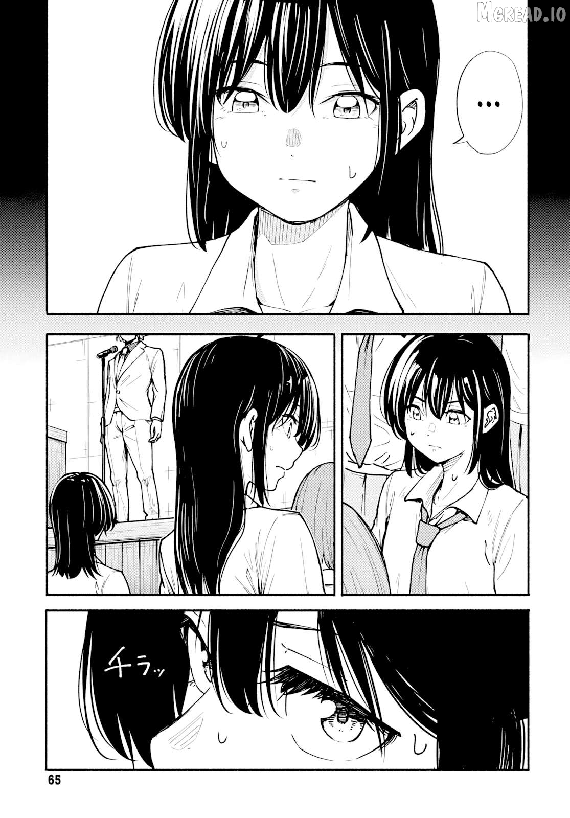 Minamiza the Super Evolution Chapter 10 - page 12