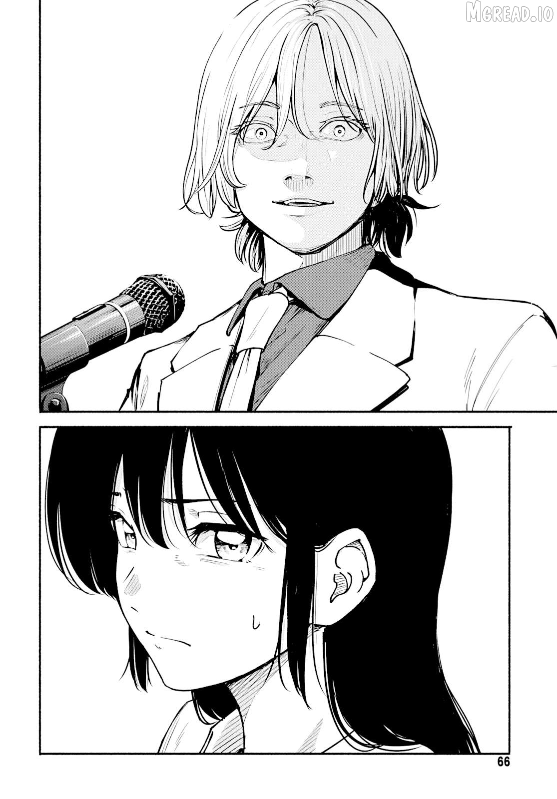 Minamiza the Super Evolution Chapter 10 - page 13