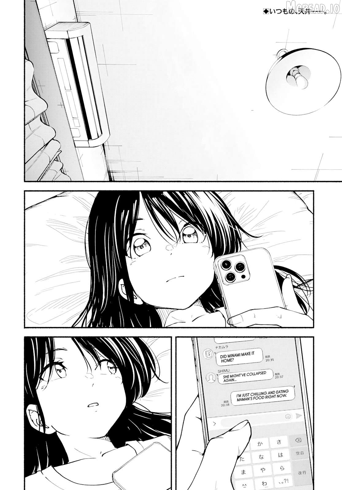 Minamiza the Super Evolution Chapter 10 - page 3