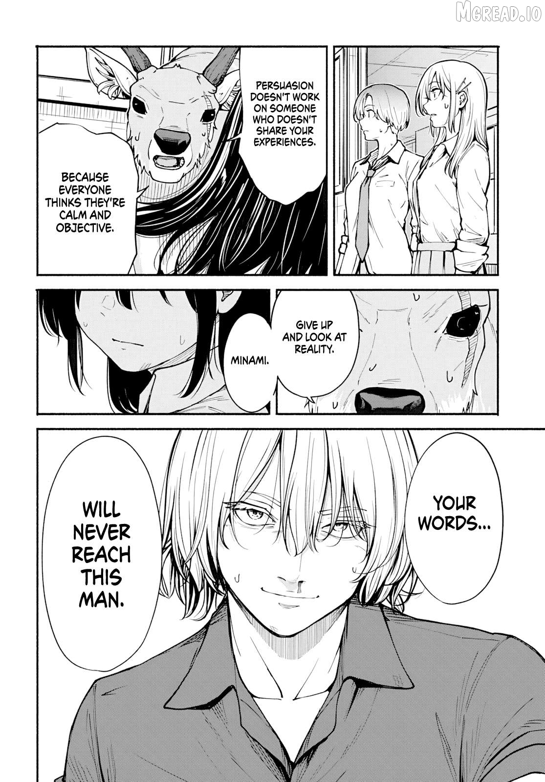 Minamiza the Super Evolution Chapter 11 - page 16