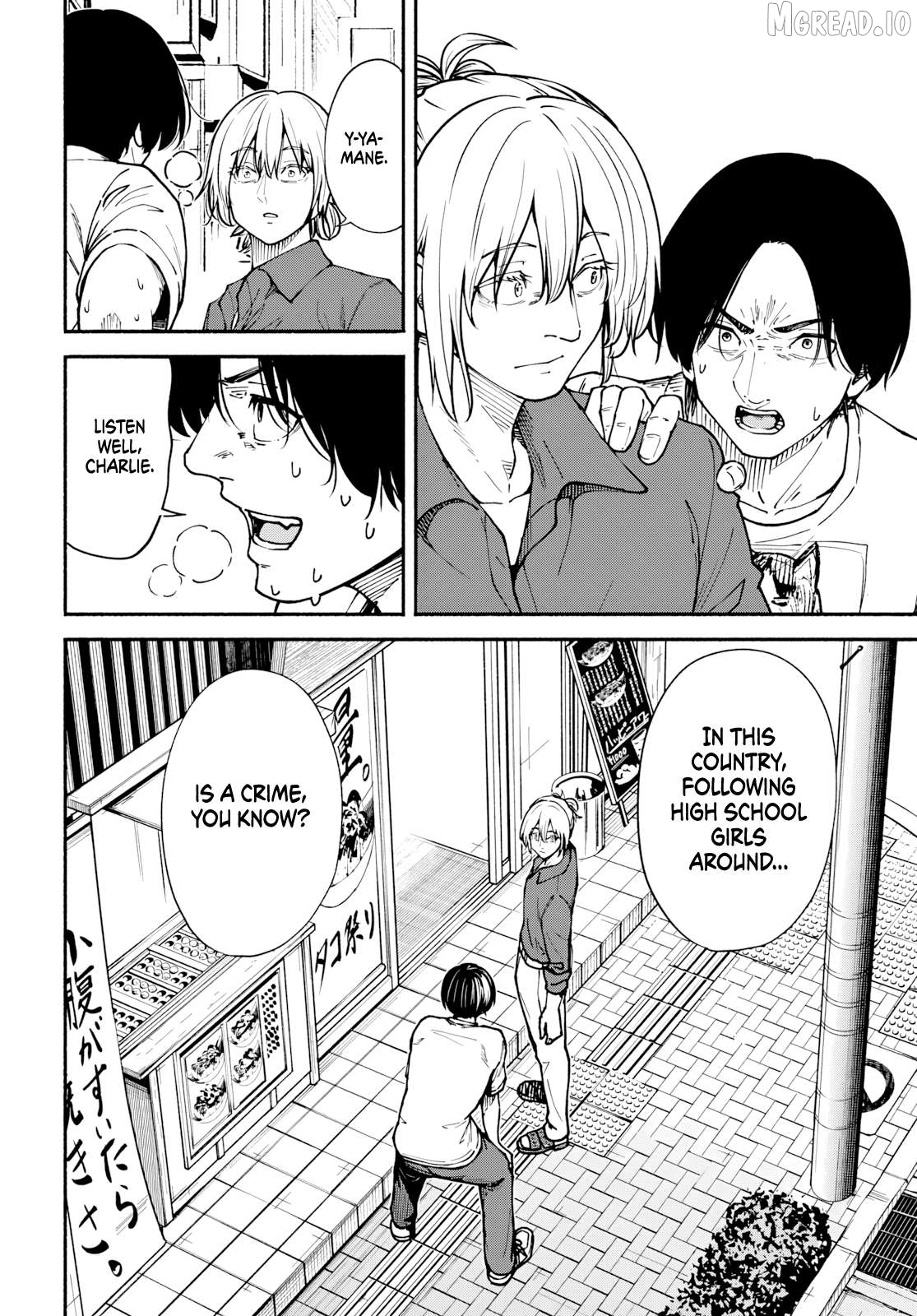 Minamiza the Super Evolution Chapter 12 - page 13