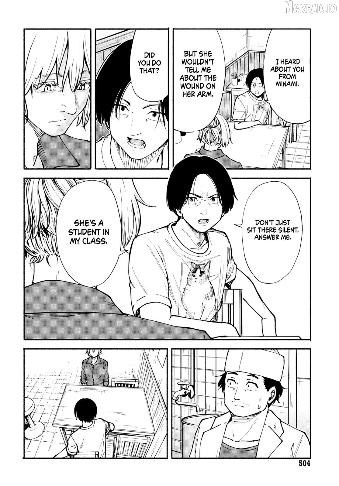 Minamiza the Super Evolution Chapter 12 - page 25