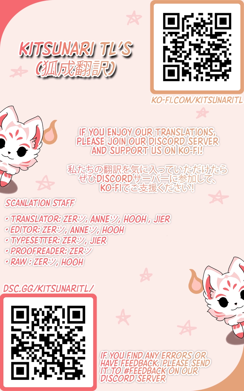 The Two-Faced Heroine is Obsessed with Marking Me Chapter 41 - page 1