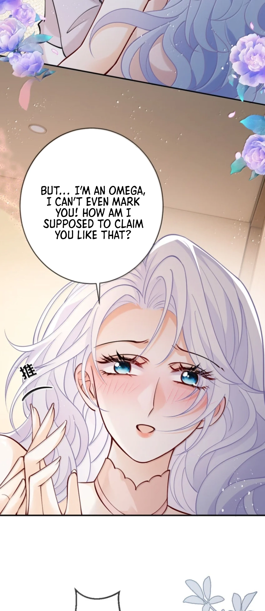 The Two-Faced Heroine is Obsessed with Marking Me Chapter 41 - page 24