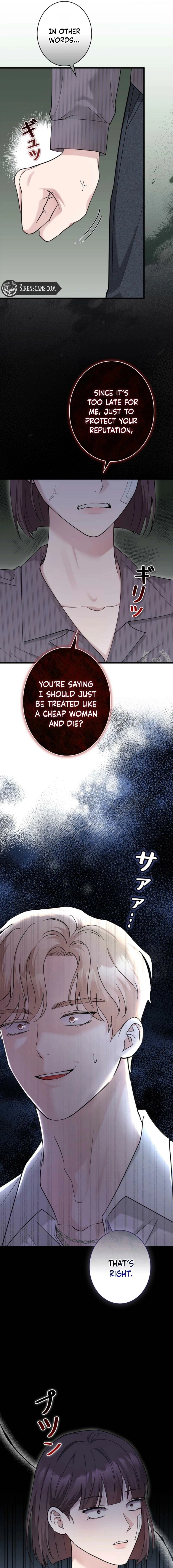 Would You Like to Have an Affair With Me Chapter 50 - page 13