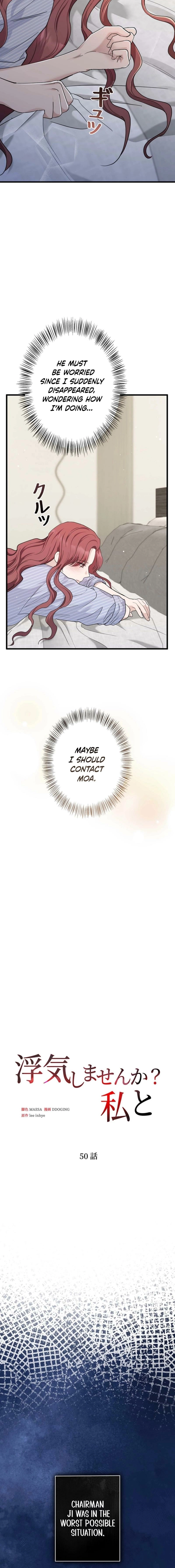 Would You Like to Have an Affair With Me Chapter 50 - page 6