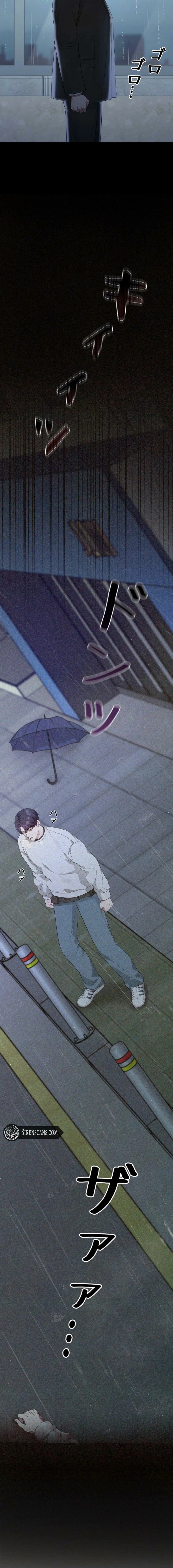 Would You Like to Have an Affair With Me Chapter 51 - page 14