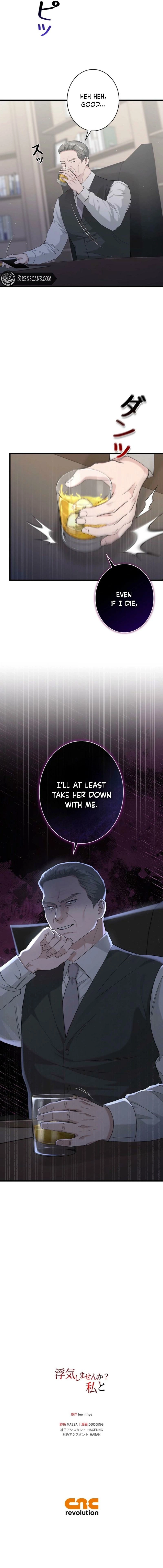 Would You Like to Have an Affair With Me Chapter 51 - page 21